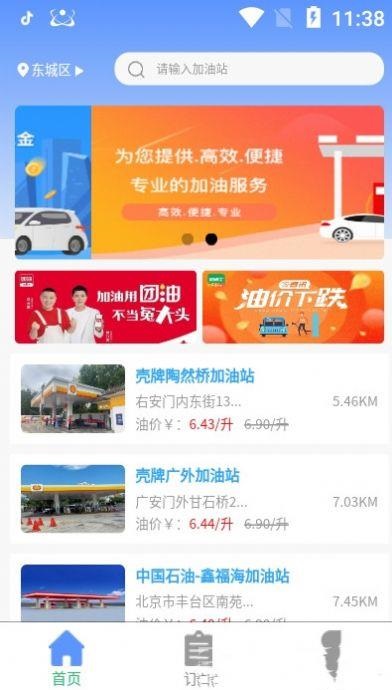 车果冻app