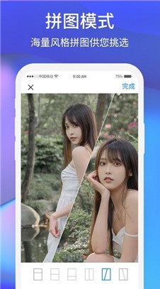 夕阳美相机app