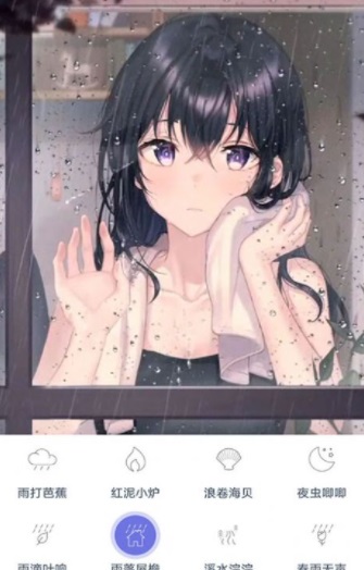 漫芽糖助眠app