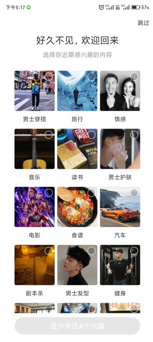 小红书无水印版app