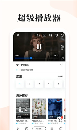 番茄快搜app