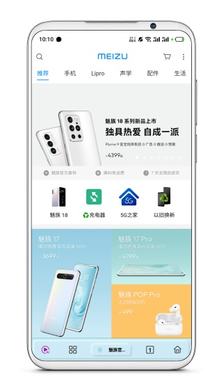 Rains浏览器app