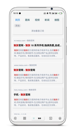 Rains浏览器app官方版