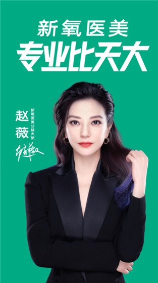 新氧测发型app