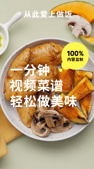 懒饭app