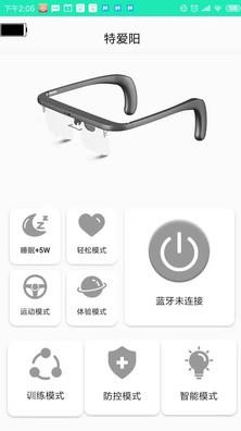 特爱阳科技APP官方