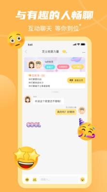 到位app