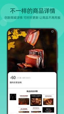 湘悠悠集市app