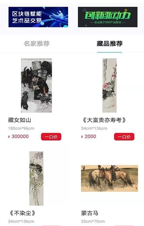 博宝链app