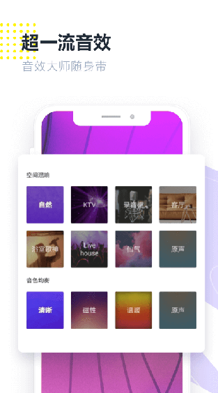 回森app