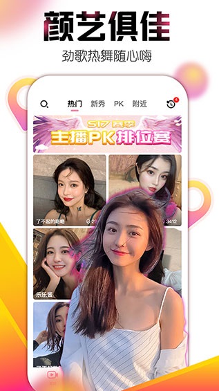 小米粒直播app