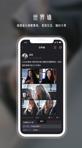 年华社交一对一交友app最新版