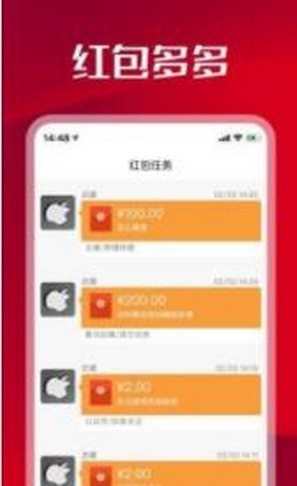 51手机赚app