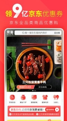 京淘app