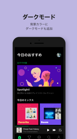 LINE MUSICApp