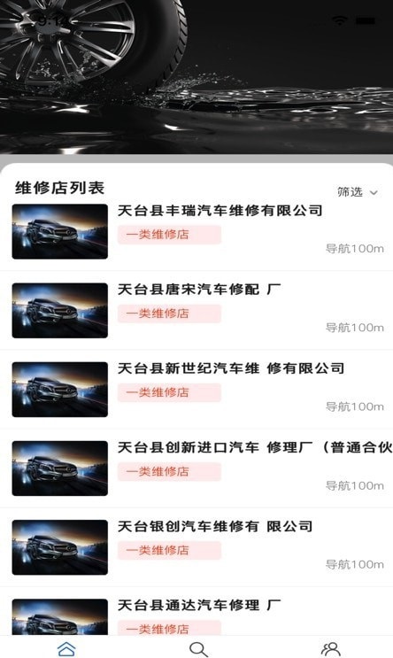 橘子新车app