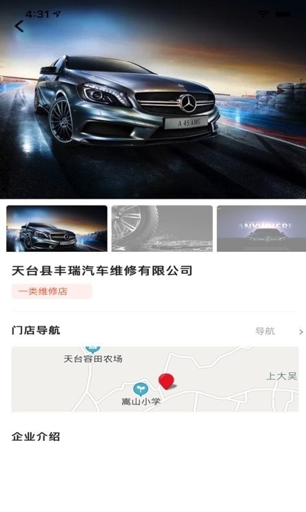 橘子新车app官方
