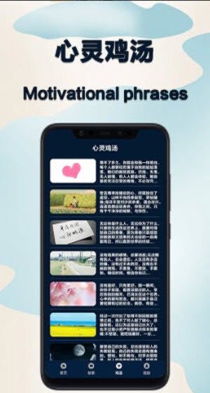 减压神器app