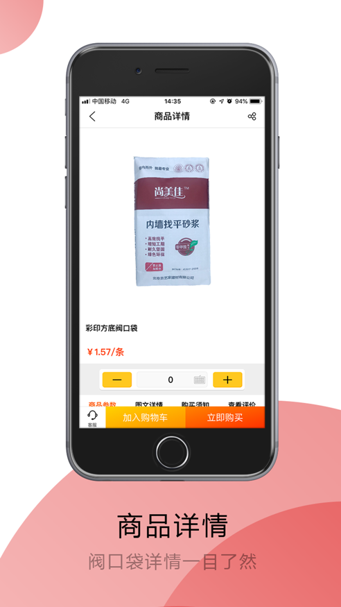 方底袋app