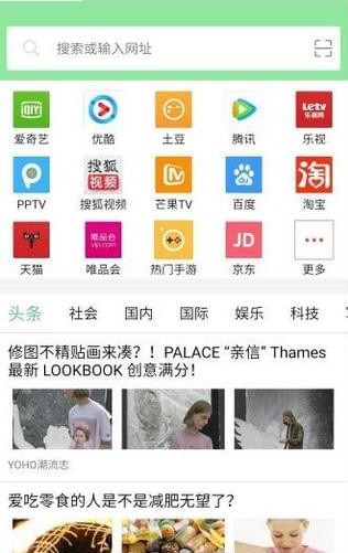 可乐浏览器app