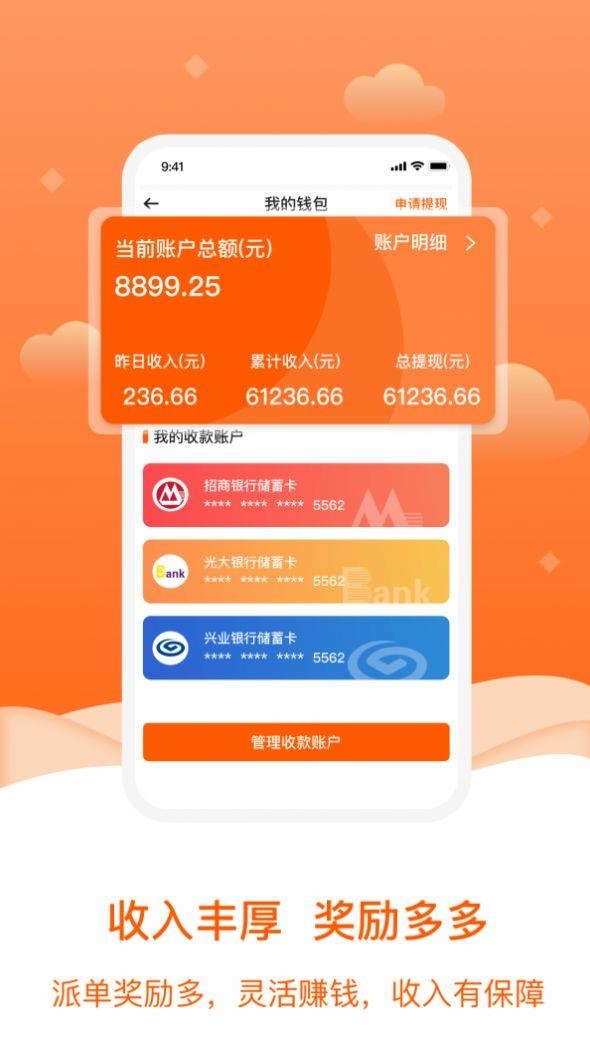 小格维修app