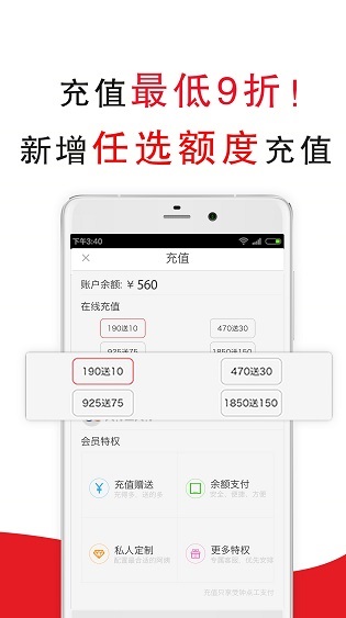 超级阿姨家政保洁app官方版