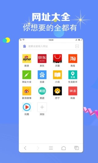 飞鱼浏览器app