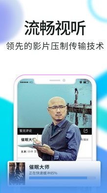 骚虎影视app官方版