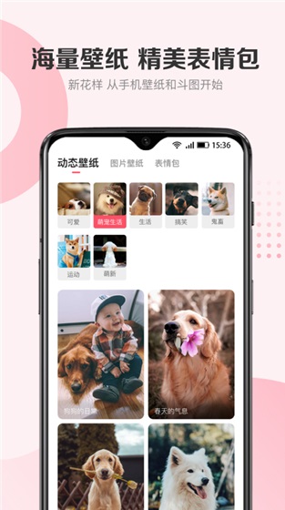 68宠物app官方版