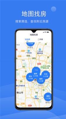 打折房安卓版app