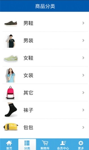 鸿星尔克app