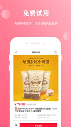 粉兔生活手机版app
