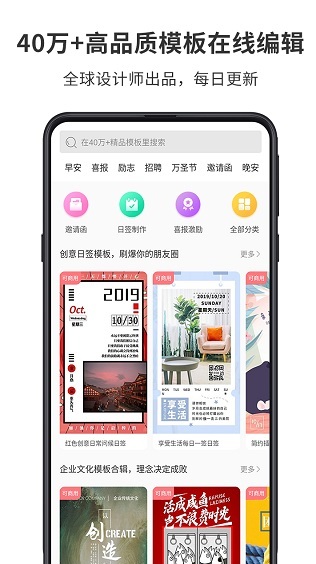 图怪兽vip免费版app