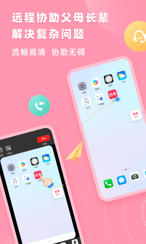识年app最新版