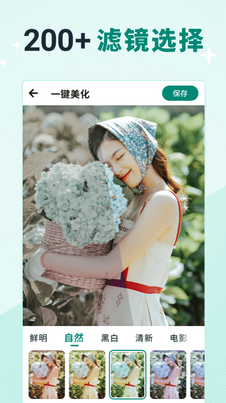 创优美忆相册app