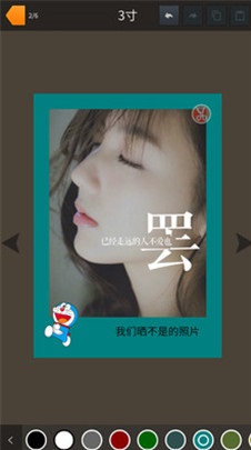 拍立得定制app