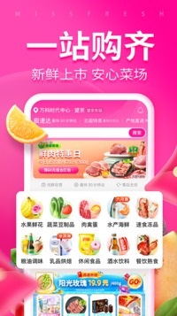 每日优鲜
