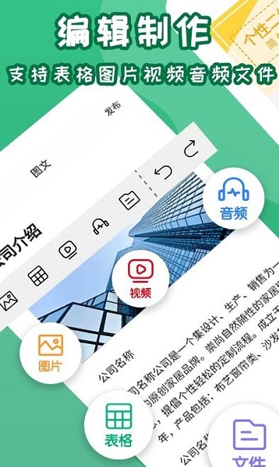 草炓二维码生成器app官方