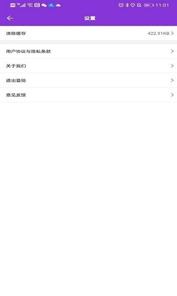豆豆成语app官方版