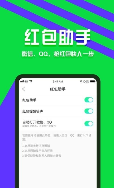 分身有术app官方版