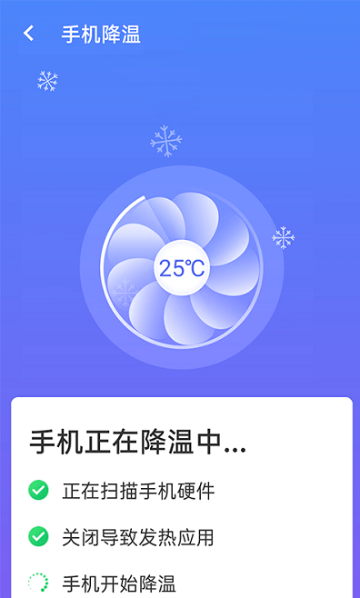 暴雪wifi测速app