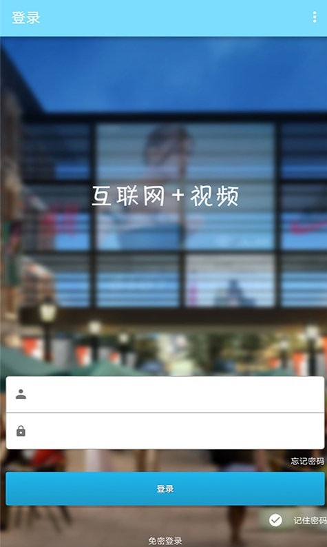 手机看店连锁版app