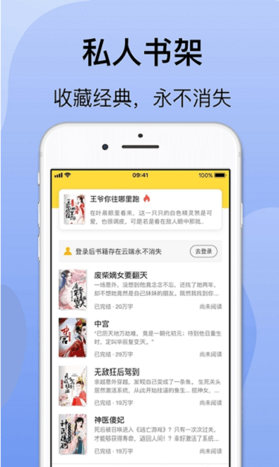 袋熊小说app官方