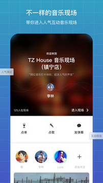 听果音乐2021最新app